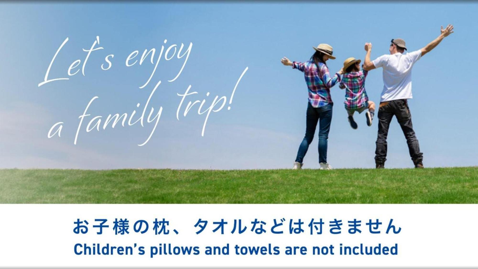 Toyoko Inn Misato-Chuo Ekimae 三乡 外观 照片